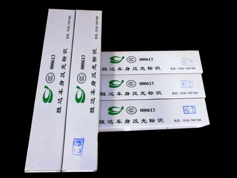 反光膜廠家分析保養(yǎng)反光雨衣要點